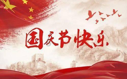 华光新材(688379.SH):首次回购20.8万股